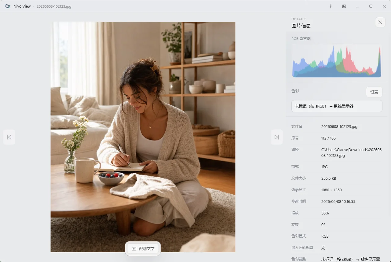 Nivo View Mac 连续浏览同文件夹图片